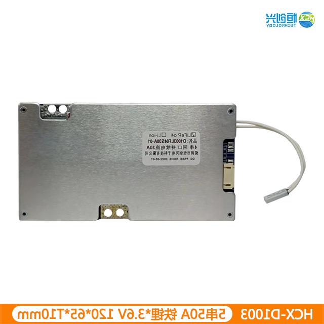 8串60A D1003铁锂电池保护板